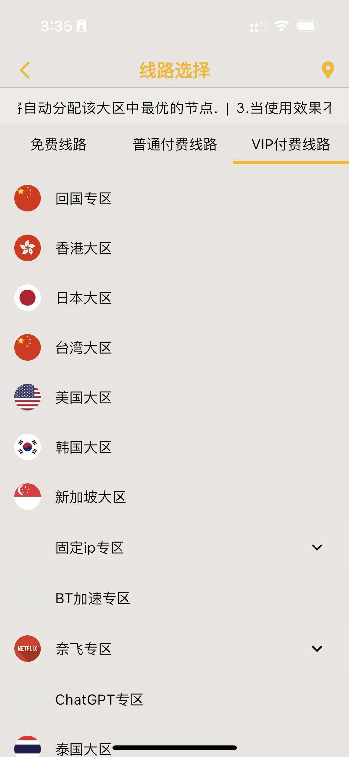 快速连接