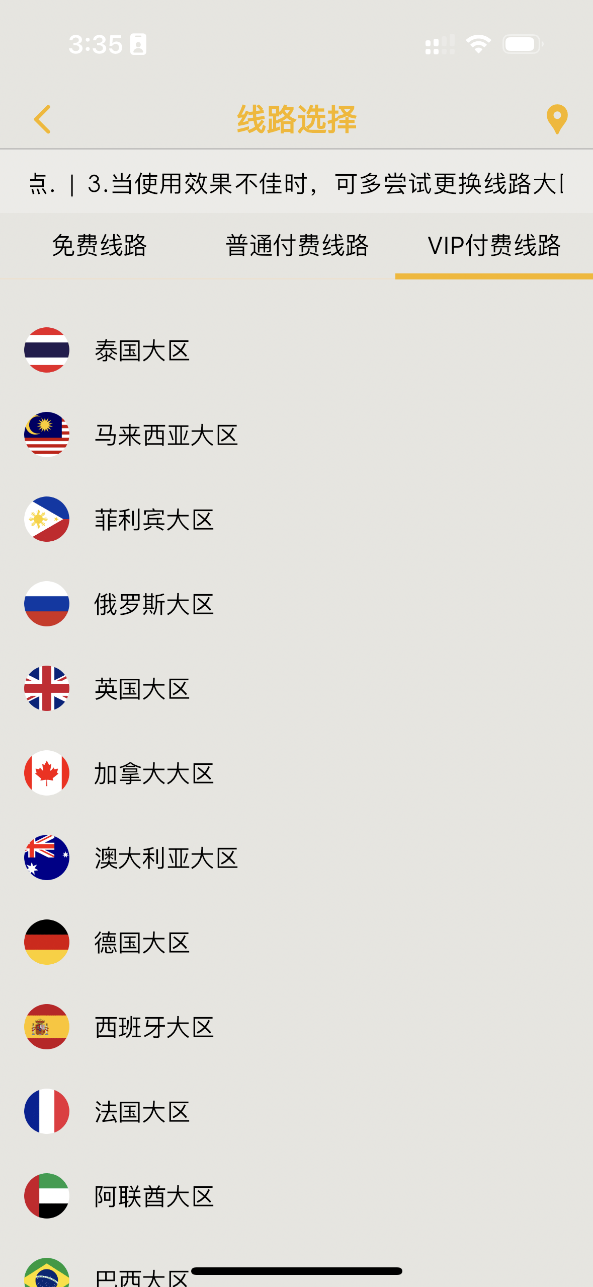 永久无需付费使用