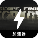 逃离塔科夫付费梯子