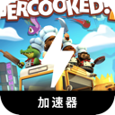 胡闹厨房付费梯子